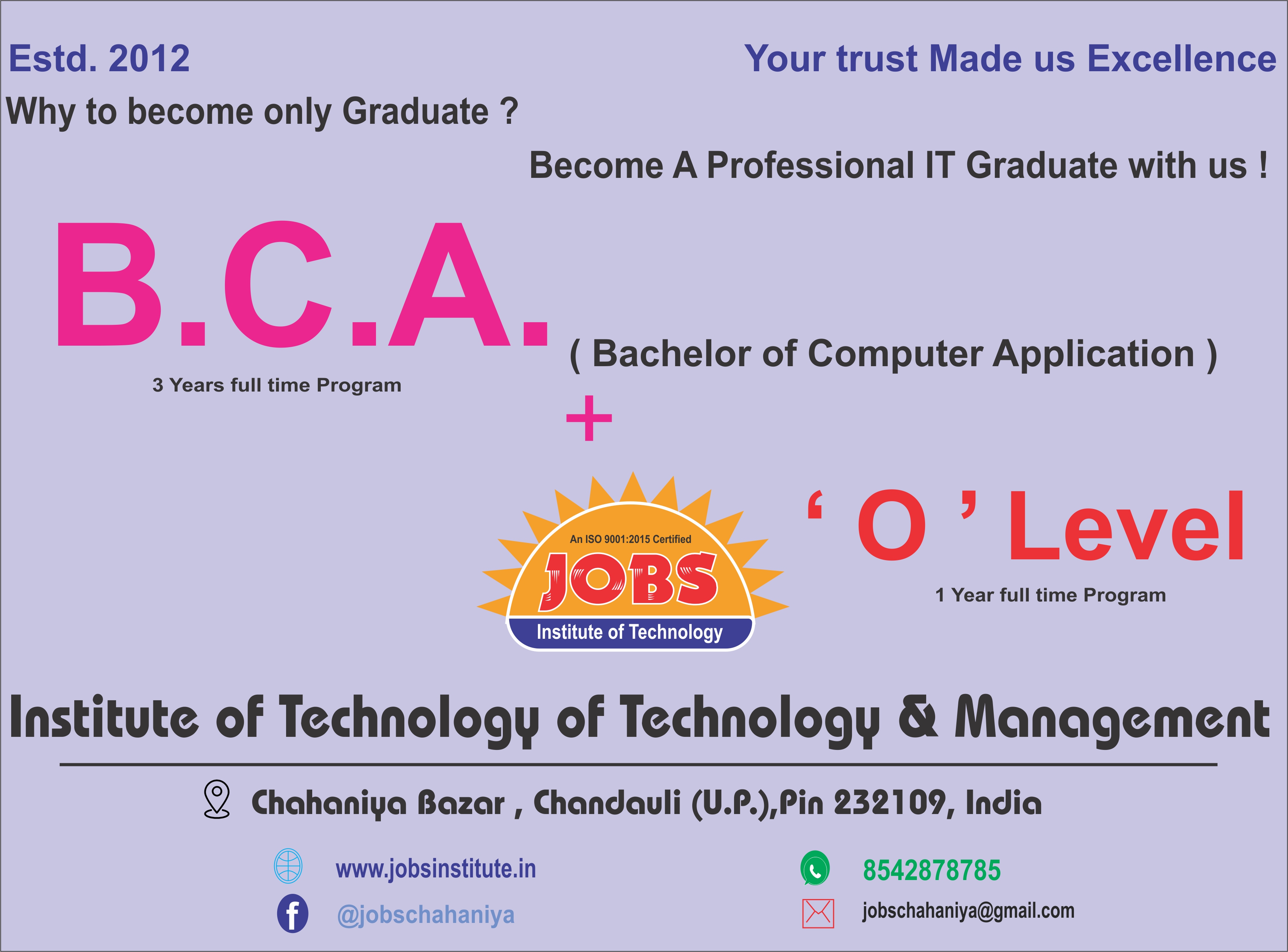 NIELIT Information Technology Outstanding level ( IT O LEVEL )